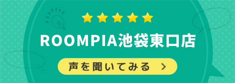 ROOMPIA池袋東口店バナー