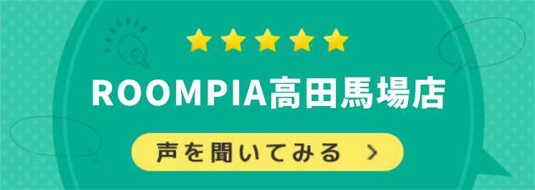 ROOMPIA高田马场商店旗帜