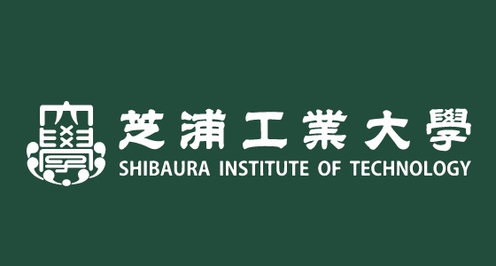 芝浦工業大学